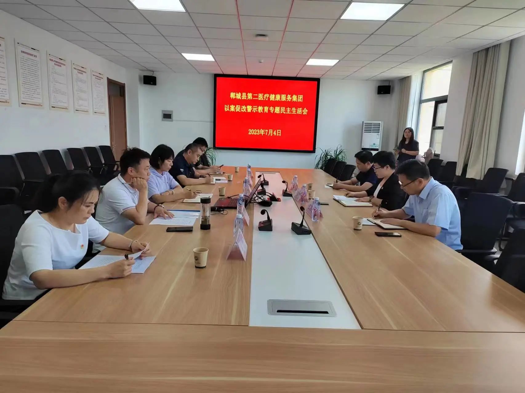 郸城县第二医疗健康服务集团——以案促改警示教育专题民主生活会