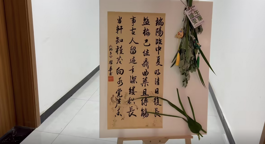  端午节是我国的传统节日，蕴藏着悠久、深厚的文化内涵。
