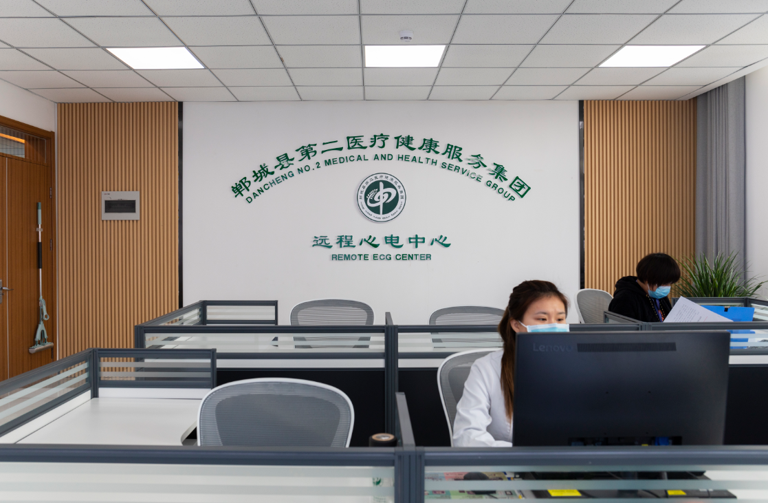 远程心电中心