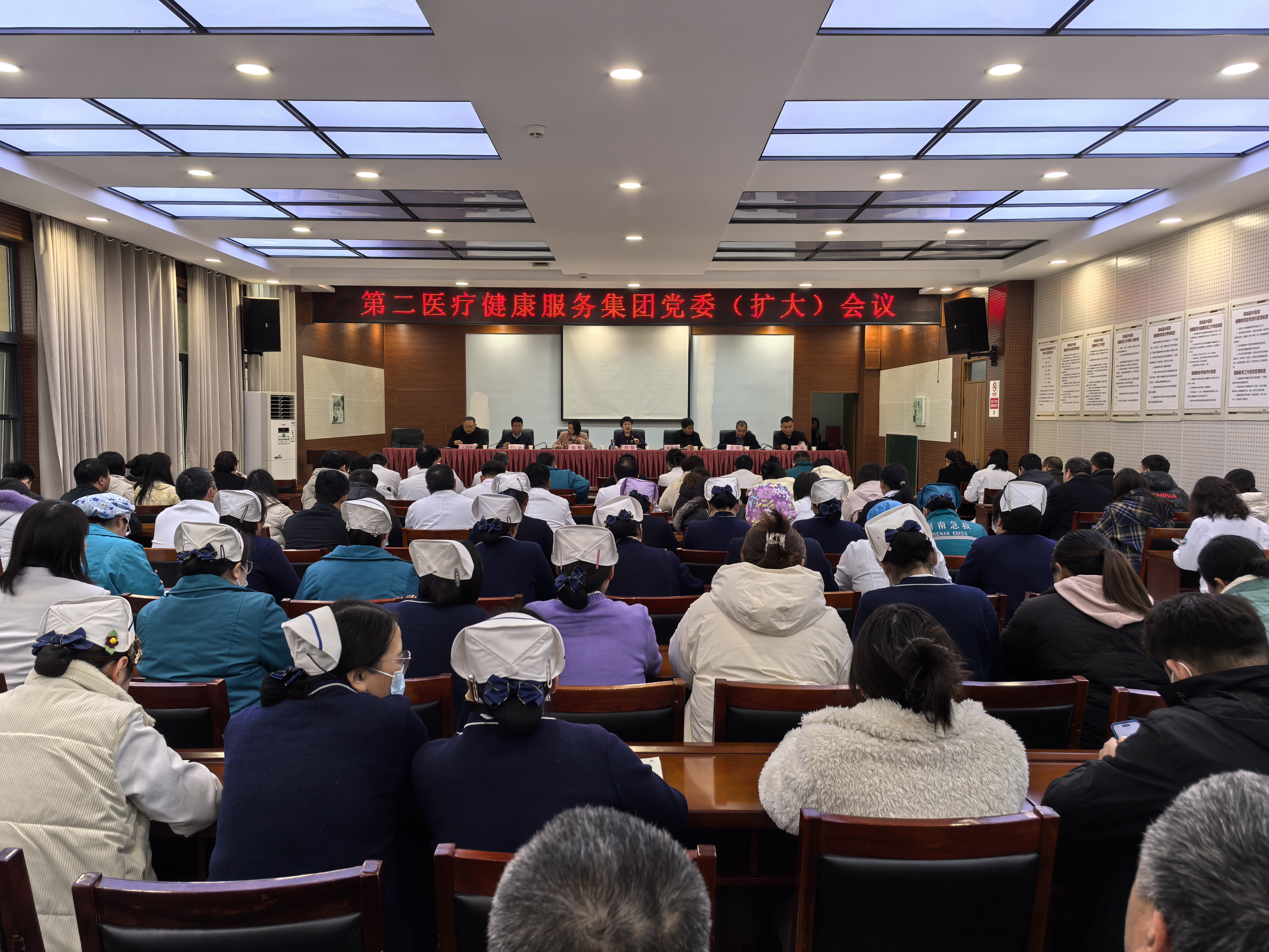 郸城县第二医健集团召开党委（扩大）会议 部署启动树立和践行正确政绩观学习教育